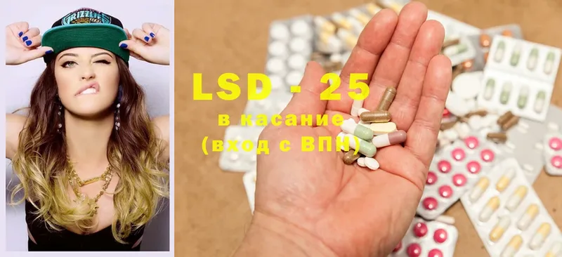 нарко площадка Telegram  Бирск  LSD-25 экстази ecstasy 